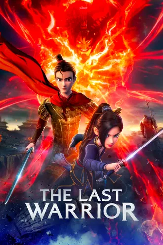 image_1 fiml caroussel